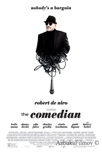 Фильм Комик (2016)