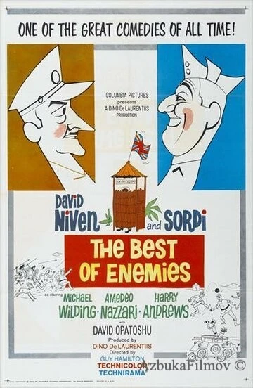 Фильм Лучшие враги (1961)