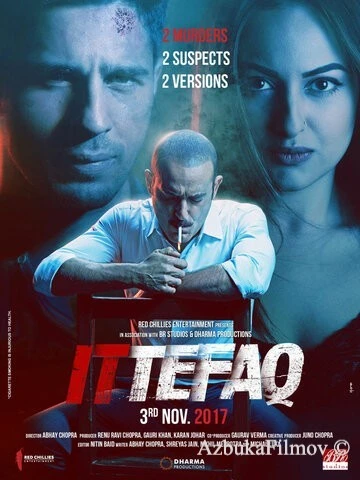 Фильм По стечению обстоятельств (2017)