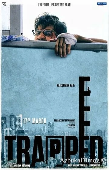 Фильм В ловушке (2016)