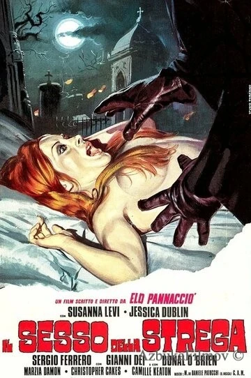 Фильм Секс-колдунья (1973)