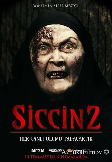 Фильм Сиджин 2 (2015)