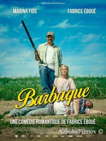 Фильм Мясо (2021)