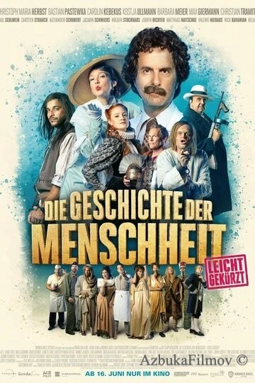 Фильм История человечества в кратком изложении (2022)