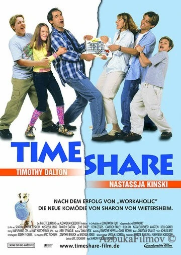 Фильм Таймшер (2000)