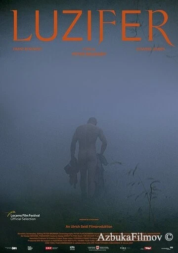 Фильм Люцифер (2021)