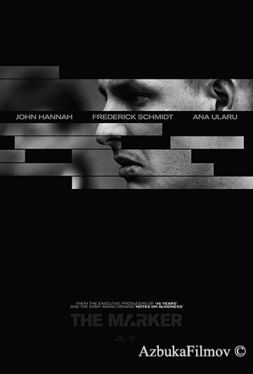 Фильм Клеймо (2017)