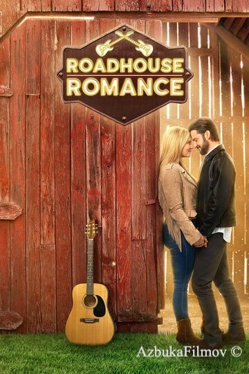 Фильм Роман в закусочной (2021)