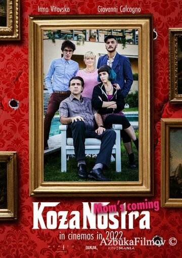 Фильм Коза Ностра (2022)