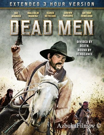 Фильм Мертвецы (2018)