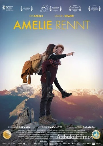 Фильм Амели бежит (2017)