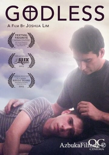 Фильм Безбожники (2015)