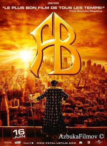 Фильм Фаталь (2010)