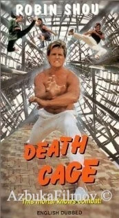 Фильм Клетка смерти (1989)