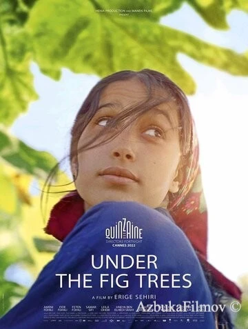 Фильм Под фиговыми деревьями (2021)