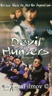 Фильм Охотники на дьявола (1989)