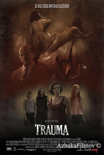 Фильм Травма (2017)