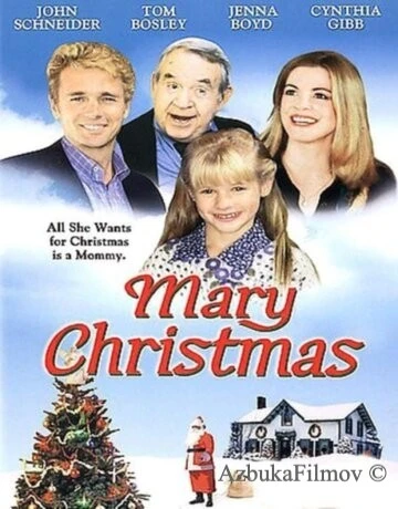 Фильм Рождество с Мэри (2002)