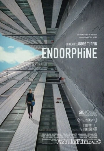 Фильм Эндорфин (2015)