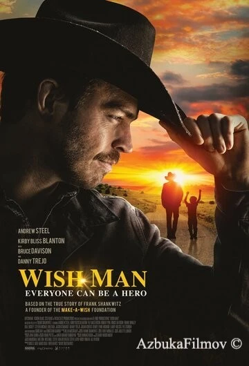 Фильм Исполняющий желания (2019)