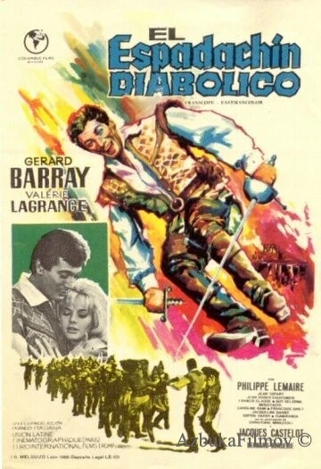 Фильм Вперед, Пардайан! (1964)