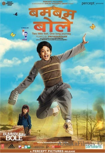 Фильм Бам-бам-боле (2010)