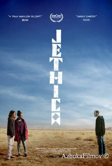 Фильм Джессика (2022)