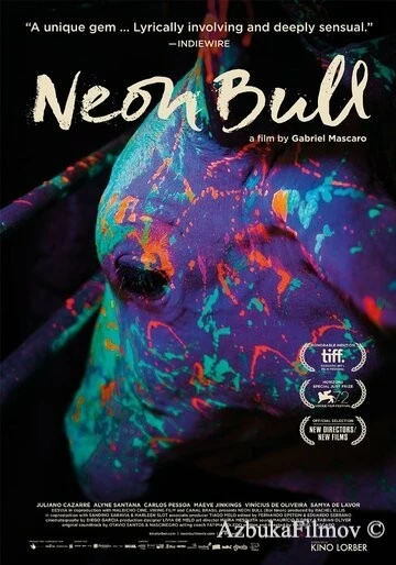 Фильм Неоновый вол (2015)