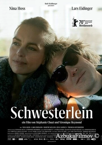 Фильм Сестрёнка (2020)