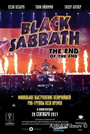 Фильм Black Sabbath the End of the End (2017)