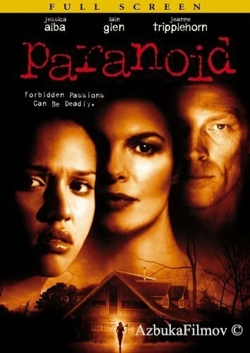 Фильм Паранойя (1999)