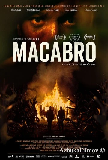 Фильм Макабр (2019)
