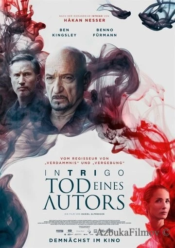 Фильм Интриго: Смерть автора (2018)