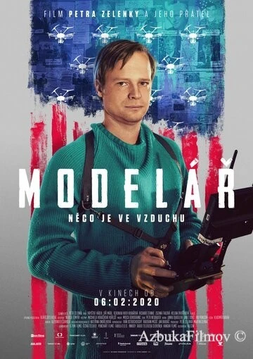 Фильм Пилот (2020)