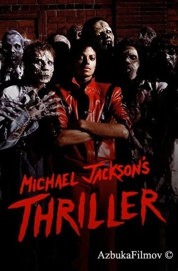 Фильм Триллер (1983)