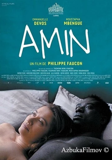Фильм Амин (2018)