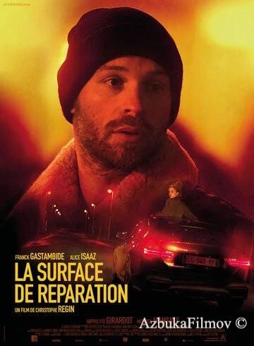 Фильм Штрафная площадка (2017)