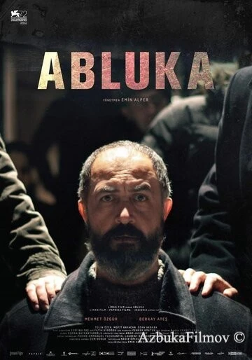 Фильм Безумие (2015)