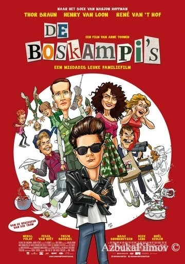 Фильм Семья Боскампи (2015)