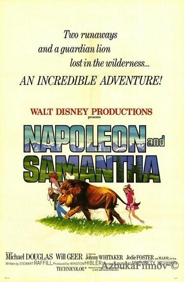 Фильм Наполеон и Саманта (1972)