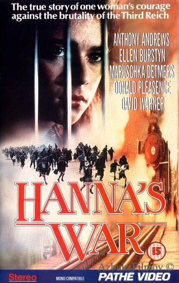 Фильм Война Ханны (1988)