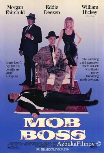 Фильм Главарь мафии (1990)