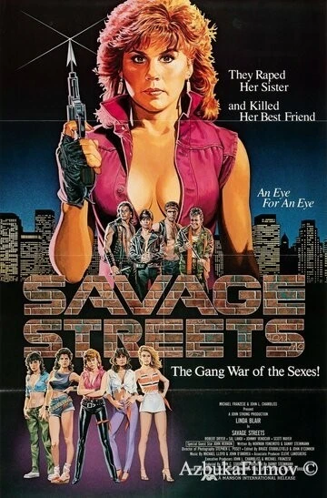 Фильм Дикие улицы (1984)