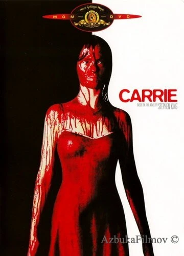 Фильм Кэрри (2002)