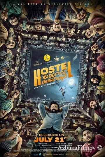 Фильм Приключения парней из хостела (2023)