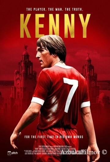 Фильм Кенни (2017)