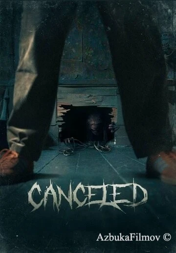 Фильм Отменённый (2023)