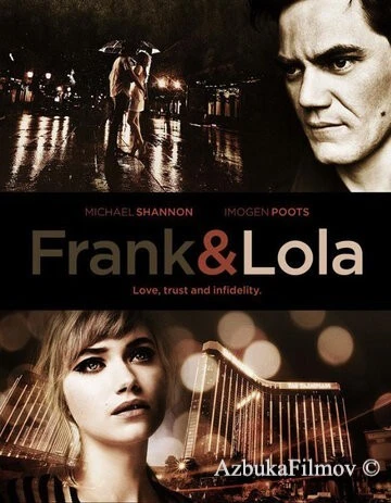 Фильм Фрэнк и Лола (2015)