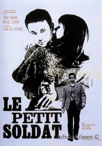 Фильм Маленький солдат (1960)