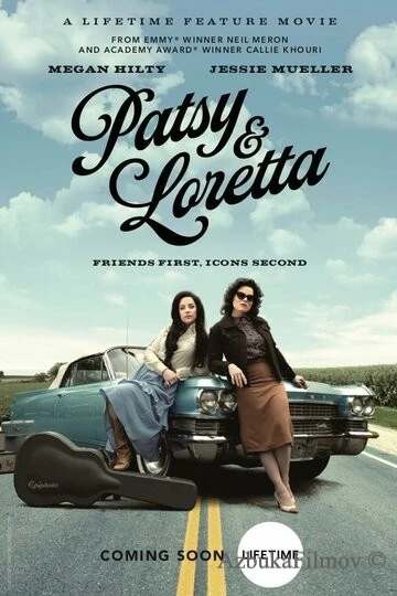 Фильм Пэтси и Лоретта (2019)